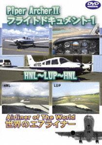 Piper Archer II flight document -1 HNL-LUP-HNL