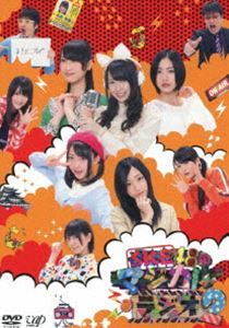 SKE48のマジカル・ラジオ2 DVD-BOX 松井珠理奈_画像1