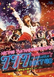 [Blu-Ray]HKT48 7th ANNIVERSARY 777んてったってHKT48 ～7周年は天神で大フィーバー～ HKT48_画像1