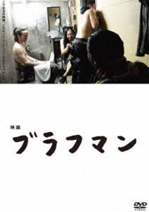 映画『ブラフマン』 TOSHI-LOW_画像1