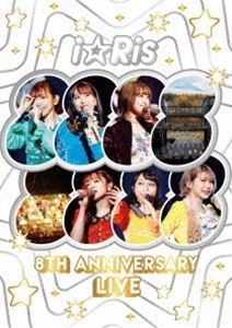 [Blu-Ray]i☆Ris 8th Anniversary Live ～88888888～ （通常盤） i☆Ris