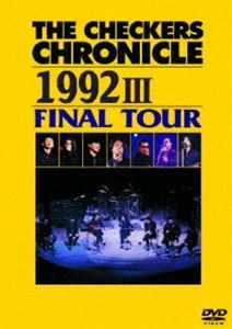 チェッカーズ／THE CHECKERS CHRONICLE 1992 III FINAL TOUR【廉価版】 チェッカーズ_画像1