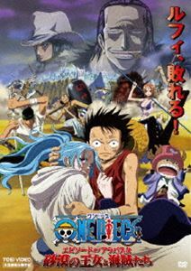 ワンピース ONE PIECE 劇場版 エピソード オブ アラバスタ 砂漠の王女と海賊たち 田中真弓_画像1