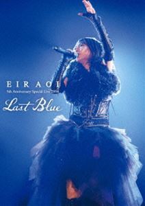 [Blu-Ray]藍井エイル／Eir Aoi 5th Anniversary Special Live 2016 ～LAST BLUE～（通常盤） 藍井エイル_画像1
