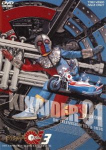  Kikaider 01 Vol.3 Ikeda ..