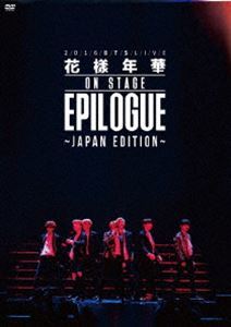 防弾少年団／2016 BTS LIVE＜花様年華 on stage：epilogue＞～japan edition～（DVD） 防弾少年団_画像1