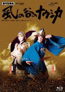[Blu-Ray]新作歌舞伎『風の谷のナウシカ』 尾上菊之助_画像1