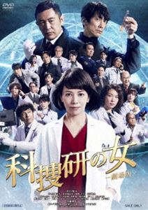 科捜研の女 -劇場版- 沢口靖子_画像1