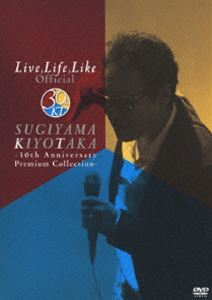 杉山清貴／Live，Life，Like Official -30th Anniversary Premium Collection- 杉山清貴_画像1