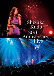 工藤静香／Shizuka Kudo 30th Anniversary Live 凛 DVD 工藤静香_画像1