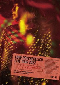 LOVE PSYCHEDELICO／Live Tour 2022”A revolution”at SHOWA WOMEN’S UNIVERSITY HITOMI MEMORIAL HALL LOVE PSYCHEDELICO_画像1