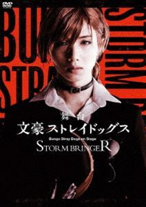  Mai шт. [ документ .s tray собака sSTORM BRINGER][DVD]. рисовое поле ..