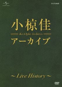 小椋佳／アーカイブ～LIVE HISTORY～ 小椋佳_画像1