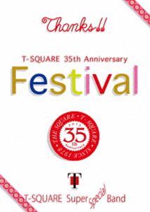 [Blu-Ray]T-SQUARE SUPER BAND Special／T-SQUARE 35th Anniversary”Festival” T-SQUARE SUPER BAND Special_画像1