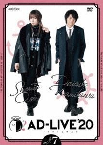 AD-LIVE 2020 no. 7 шт (.. sho futoshi ×. река большой .).. sho futoshi 