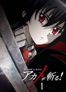 [Blu-Ray]アカメが斬る! vol.1 Blu-ray 雨宮天