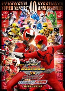 劇場版 動物戦隊ジュウオウジャーVSニンニンジャー 未来からのメッセージ from スーパー戦隊 コレクターズパック 中尾暢樹_画像1