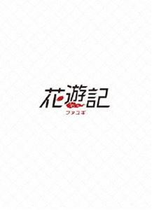 花遊記＜ファユギ＞ 韓国放送版 DVD-BOX2 イ・スンギ