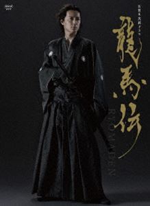 [Blu-Ray]NHK大河ドラマ 龍馬伝 完全版 Blu-ray BOX-1（season 1） 福山雅治_画像1