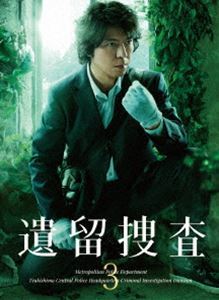 遺留捜査3 DVD‐BOX 上川隆也_画像1