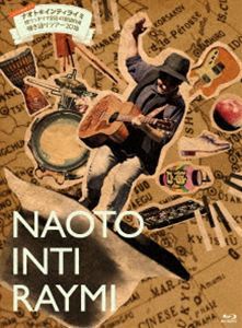 [Blu-Ray]こんなの初めて!!ナオト・インティライミ 独りっきりで全国47都道府県 弾き語りツアー2018 ナオト・インティライミ_画像1