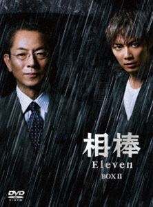 相棒 season11 DVD-BOX II 水谷豊