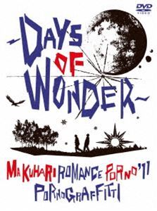 ポルノグラフィティ／幕張ロマンスポルノ’11 ～DAYS OF WONDER～ ポルノグラフィティ_画像1