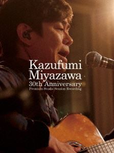 [Blu-Ray]Kazufumi Miyazawa 30th Anniversary ～Premium Studio Session Recording～ 宮沢和史_画像1