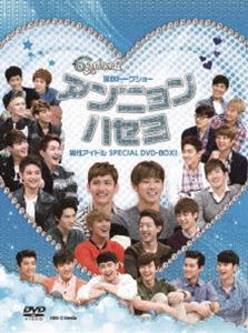 国民トークショー アンニョンハセヨ 男性アイドル SPECIAL DVD-BOXII 東方神起