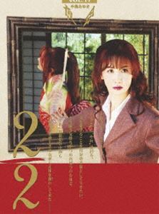 [Blu-Ray]中島みゆき／夜会Vol.17 2／2 中島みゆき_画像1