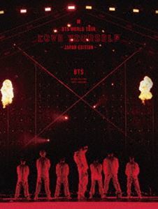 BTS WORLD TOUR’LOVE YOURSELF’～JAPAN EDITION～（初回限定盤） BTS