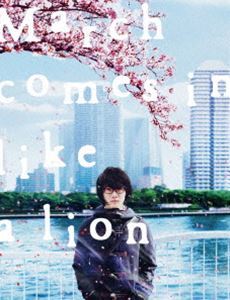 [Blu-Ray]3月のライオン［前編］Blu-ray 豪華版 神木隆之介