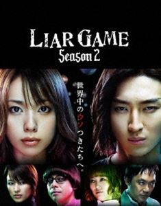 ライアーゲーム シーズン2 DVD-BOX 戸田恵梨香