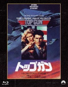 [Blu-Ray]トップガン パラマウント 思い出の復刻版 ブルーレイ トム・クルーズ_画像1