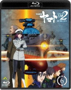 [Blu-Ray]宇宙戦艦ヤマト2202 愛の戦士たち 6 小野大輔_画像1