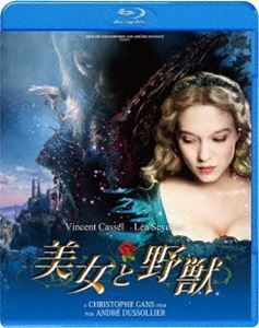 [Blu-Ray]美女と野獣 ヴァンサン・カッセル_画像1