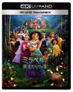 [Blu-Ray]ミラベルと魔法だらけの家 4K UHD MovieNEX ステファニー・ベアトリス_画像1