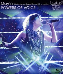 [Blu-Ray]May’n／POWERS OF VOICE May’n_画像1