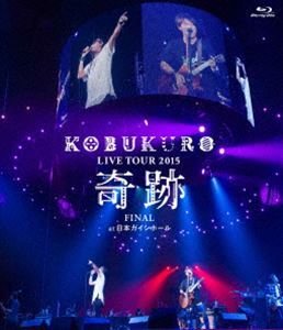 [Blu-Ray]コブクロ／KOBUKURO LIVE TOUR 2015”奇跡”FINAL at 日本ガイシホール（通常盤） コブクロ_画像1
