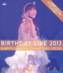 [Blu-Ray]今井麻美 Birthday Live 2013 in 日本青年館 -orange stage-【Blu-ray】 今井麻美