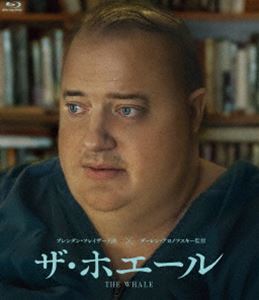 [Blu-Ray]ザ・ホエール ブレンダン・フレイザー_画像1