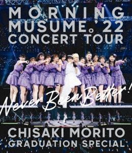 [Blu-Ray]モーニング娘。’22 CONCERT TOUR ～Never Been Better!～ 森戸知沙希卒業スペシャル モーニング娘。’22_画像1