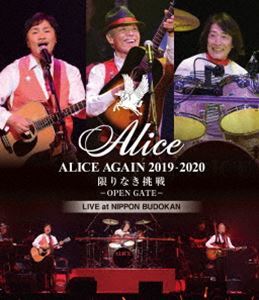 [Blu-Ray]ALICE AGAIN 2019-2020 限りなき挑戦 -OPEN GATE- LIVE at NIPPON BUDOKAN アリス_画像1