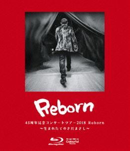 [Blu-Ray]さだまさしコンサートツアー2018 Reborn～生まれたてのさだまさし～ さだまさし_画像1