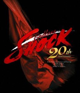 [Blu-Ray]堂本光一／Endless SHOCK 20th Anniversary（通常盤） 堂本光一