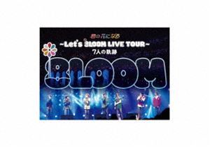 [Blu-Ray]8LOOM／君の花になる～Let’s 8LOOM LIVE TOUR～7人の軌跡 Blu-ray 8LOOM_画像1