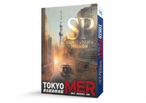 [Blu-Ray]TOKYO MER～隅田川ミッション～ Blu-ray 鈴木亮平_画像1