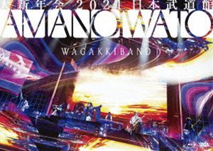 [Blu-Ray]和楽器バンド／大新年会2021 日本武道館 ～アマノイワト～（通常盤） 和楽器バンド_画像1