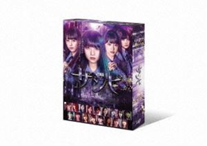 ドラマ「ザンビ」DVD-BOX 齋藤飛鳥