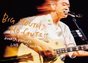 桑田佳祐／LIVE TOUR 2021「BIG MOUTH，NO GUTS!!」（通常盤） 桑田佳祐